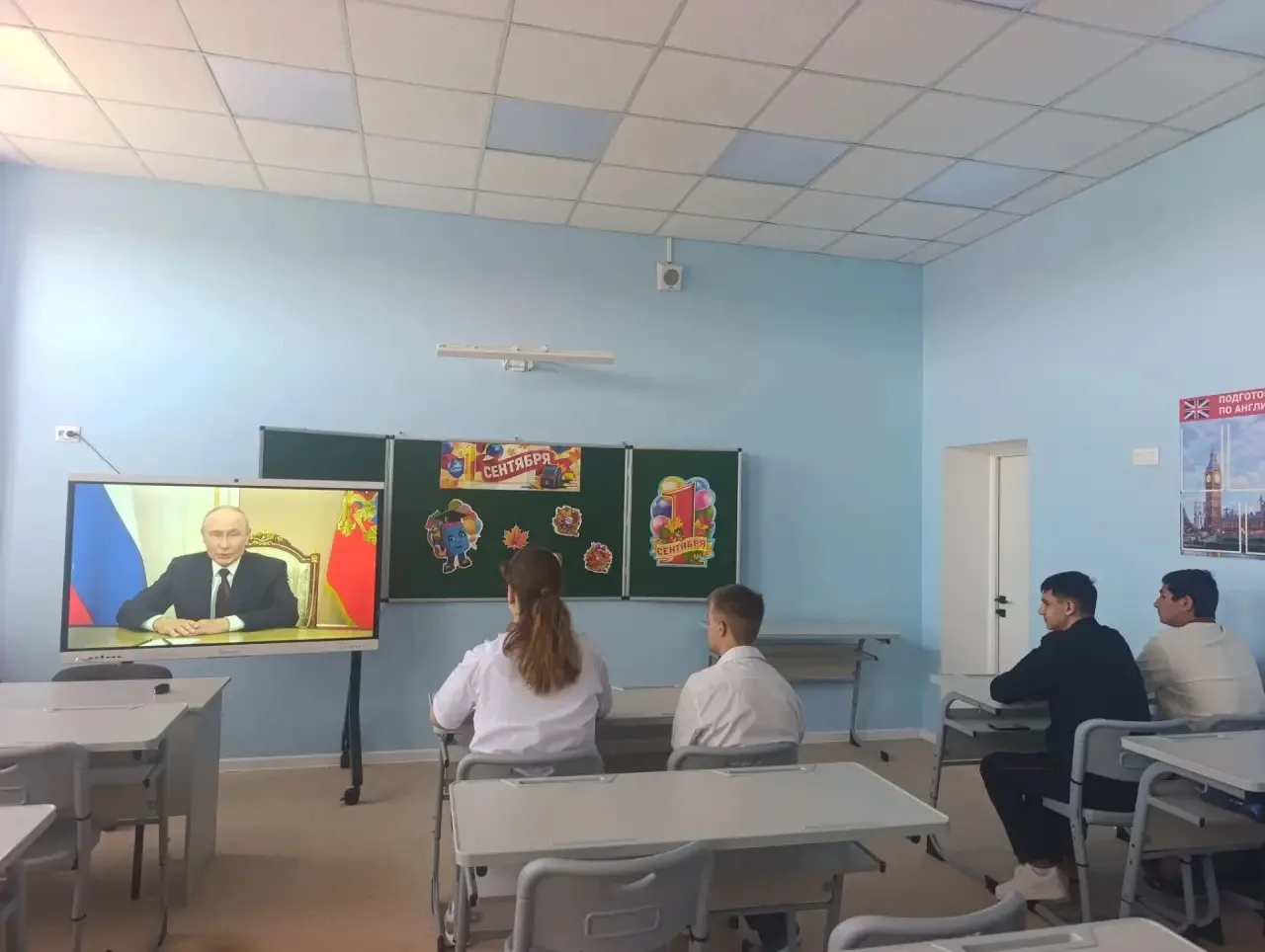 «Разговоры о важном»: первый урок года был посвящён Дню знаний 📚✨