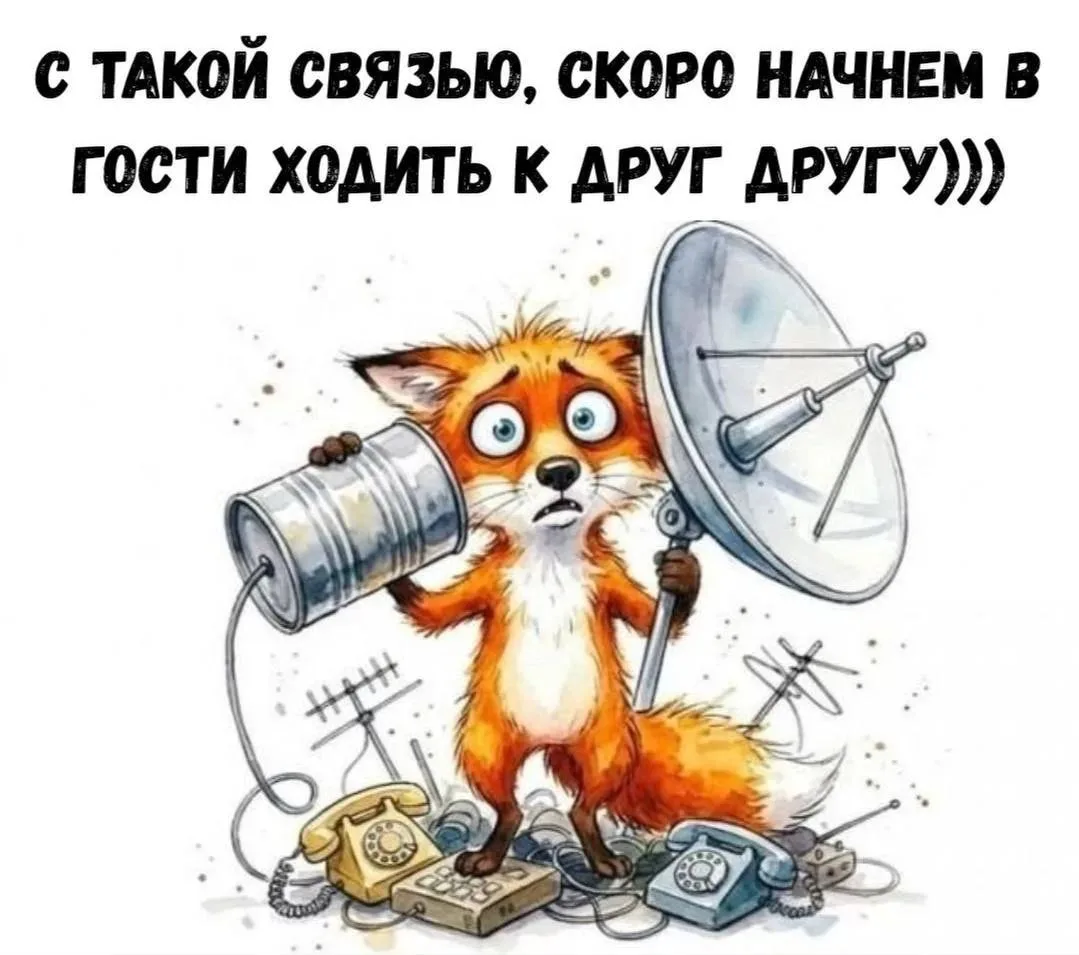 хорошо бы