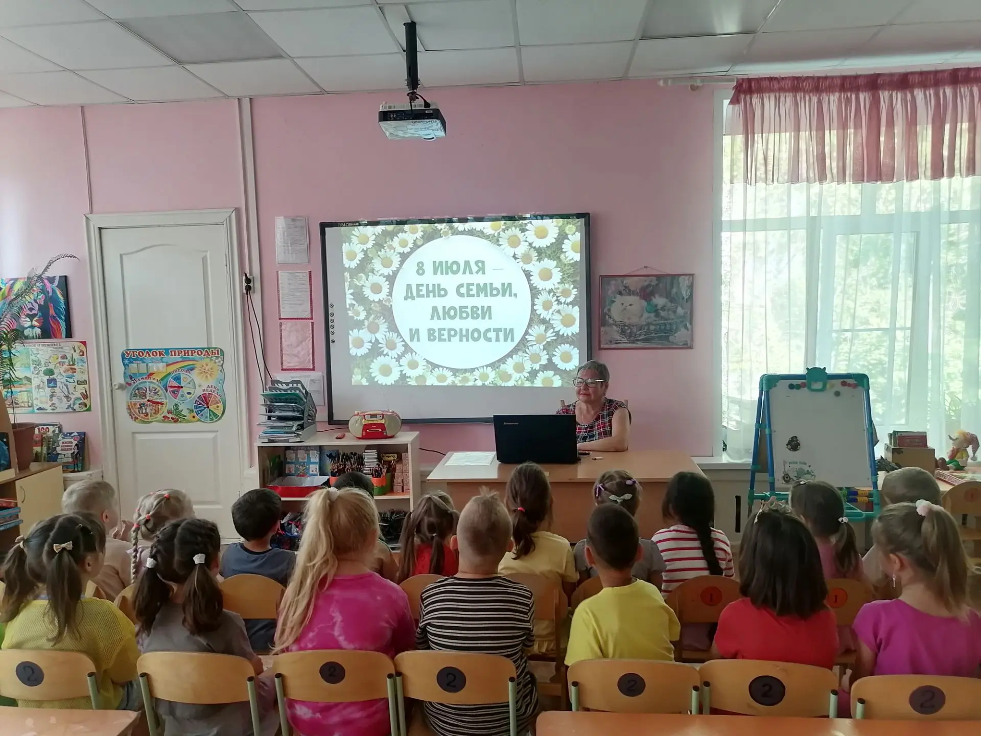 Вчера, 8 июля, в День семьи, любви и верности наши дети стали участниками замечательной презентации 