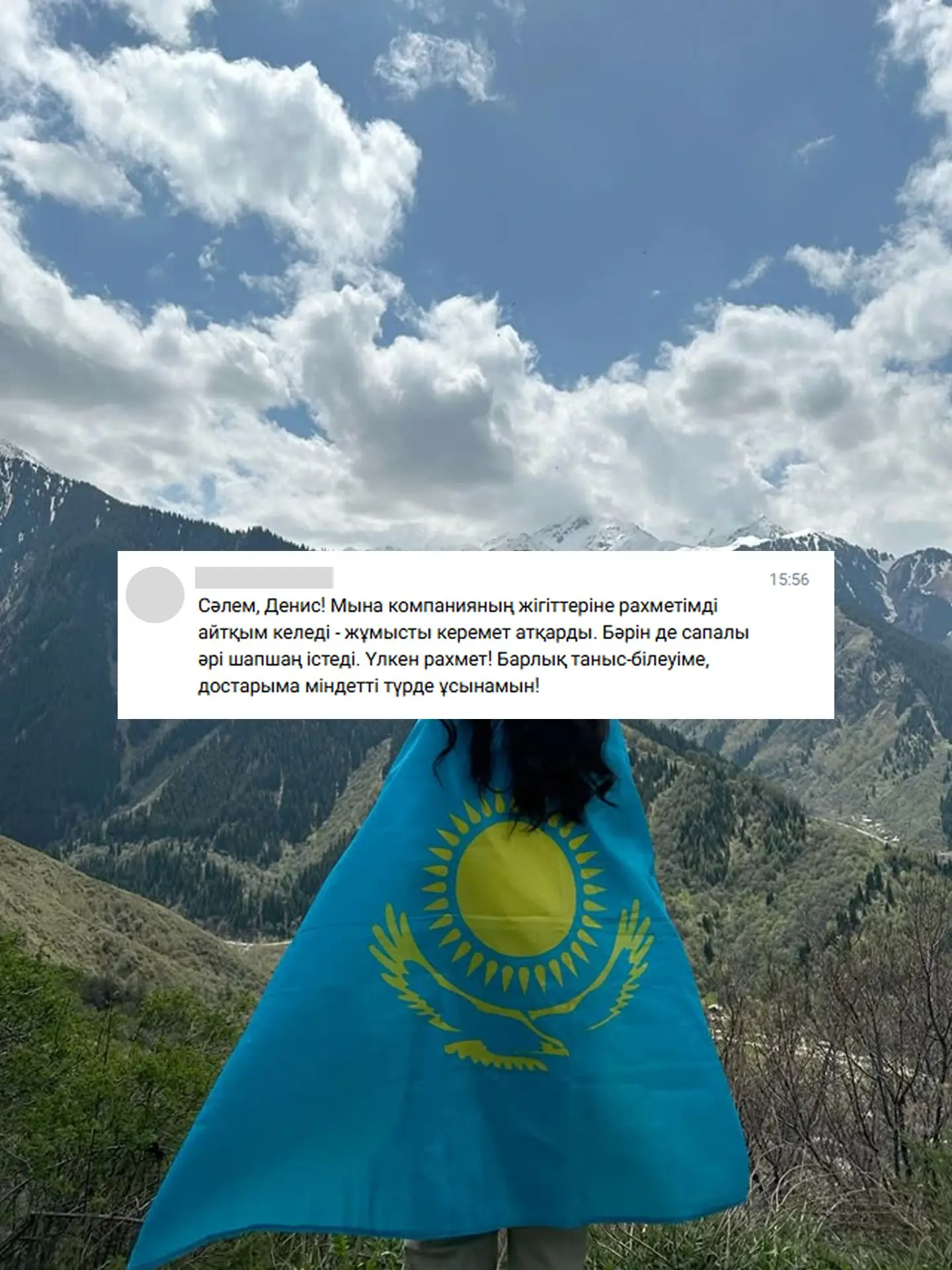Каждый второй клиент в нашем офисе в Соль-Илецке - из Казахстана. Для нас это не просто...