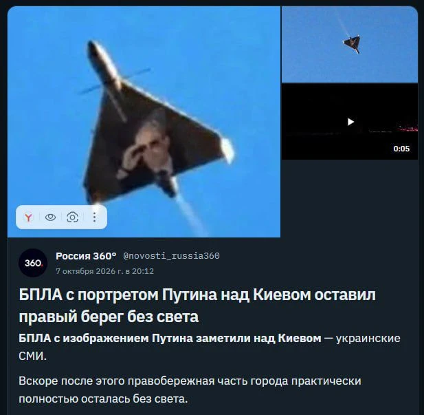 Призрак Киева 😁кошмарит хохлятин 😁