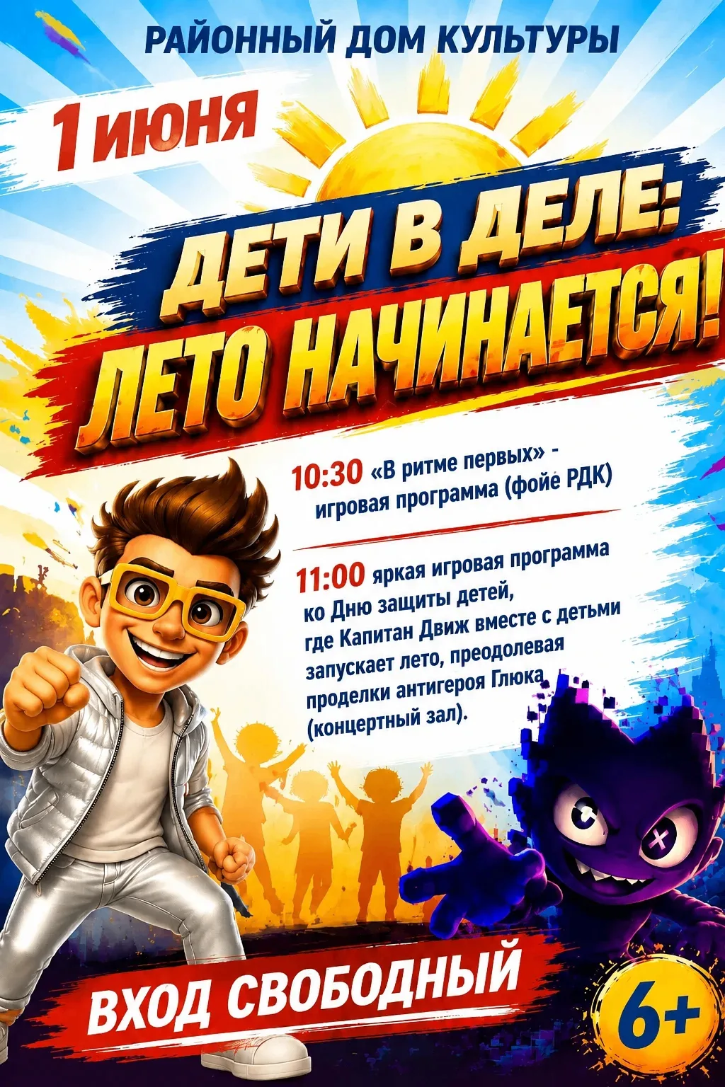 Дорогие друзья!