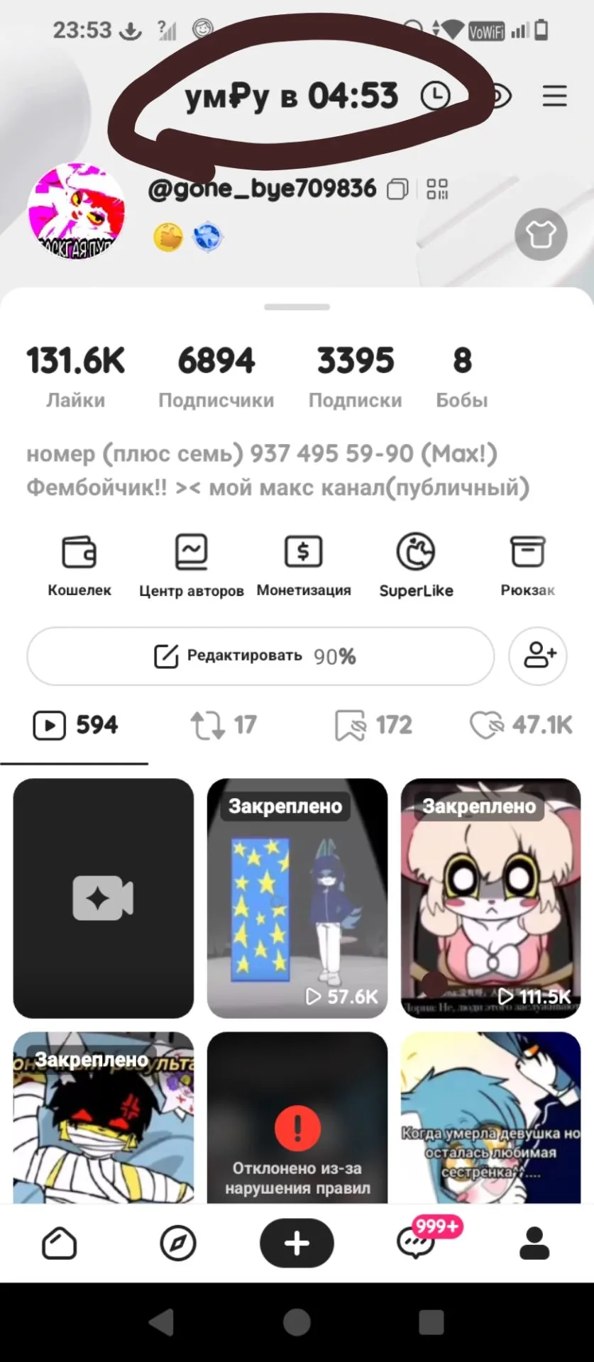 Пиздец я даун