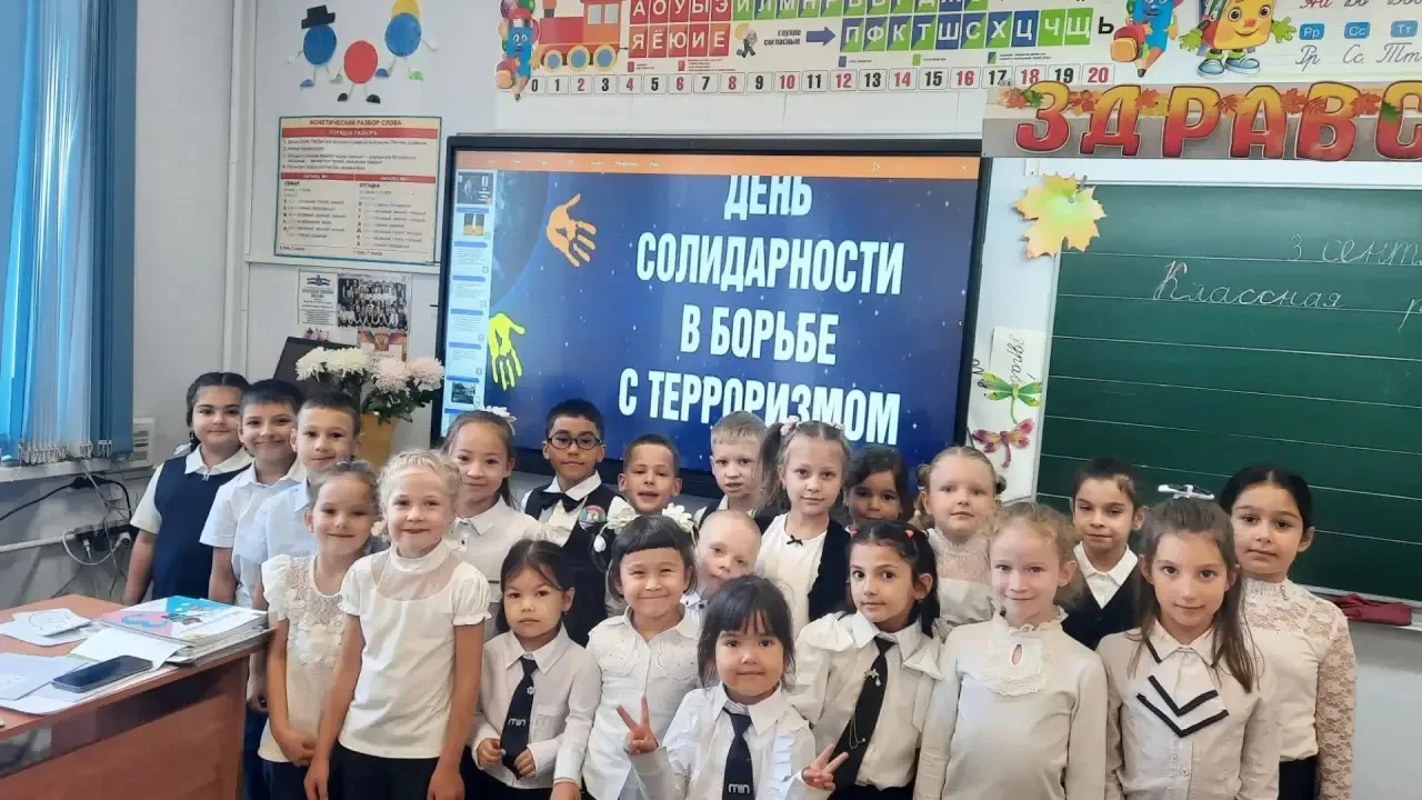 🇷🇺 3 сентября — День солидарности в борьбе с терроризмом.