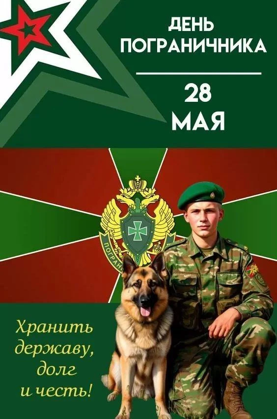 28 мая на стадионе школы №8 проходил традиционный турнир по мини-футболу, посвященный Д...