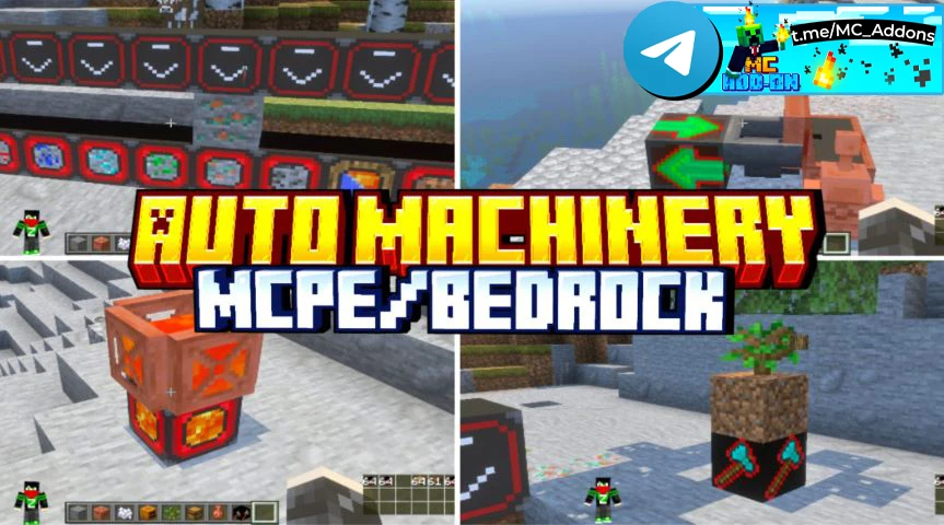 Дополнение «Auto Machinery» (1.21)