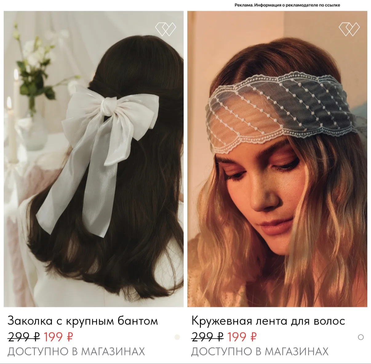 Распродажа в Lichi😍❤️
