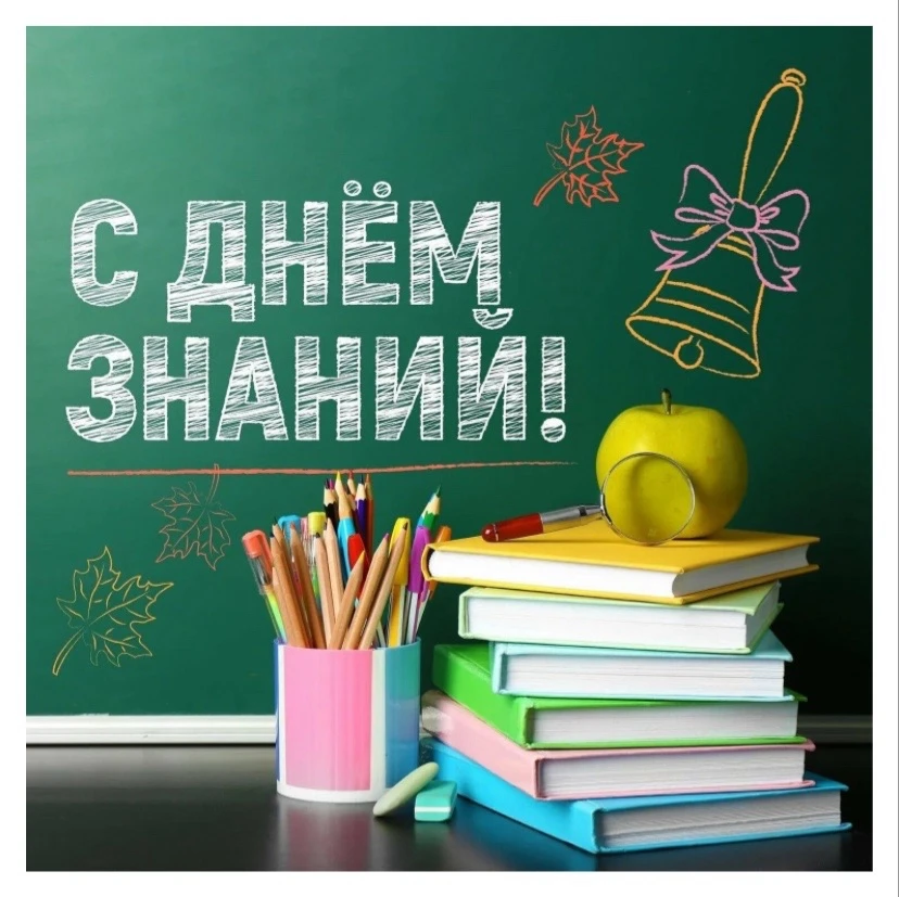 Уважаемые ферросплавщики!