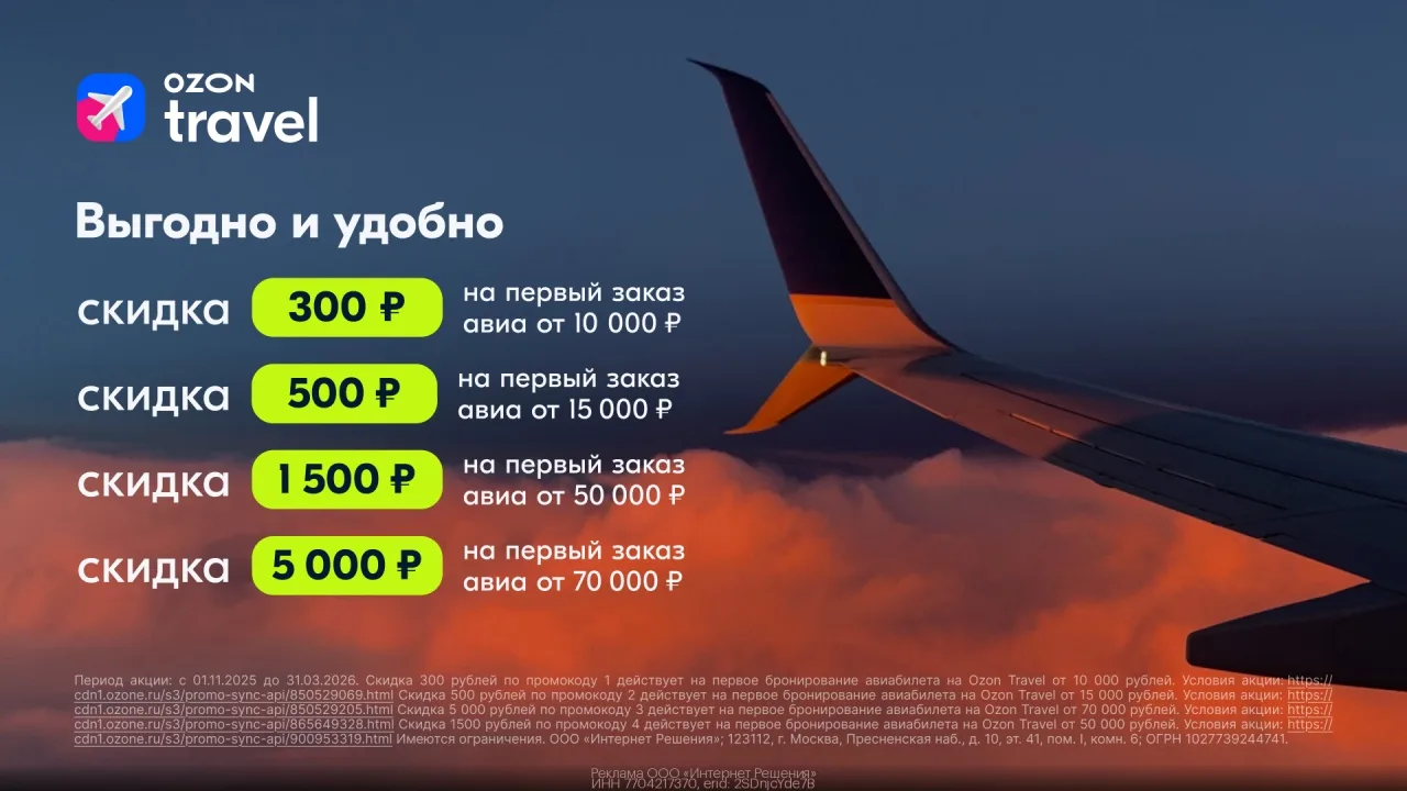 ☑ Bсе Промокоды https://vk.cc/cVN377 ☑