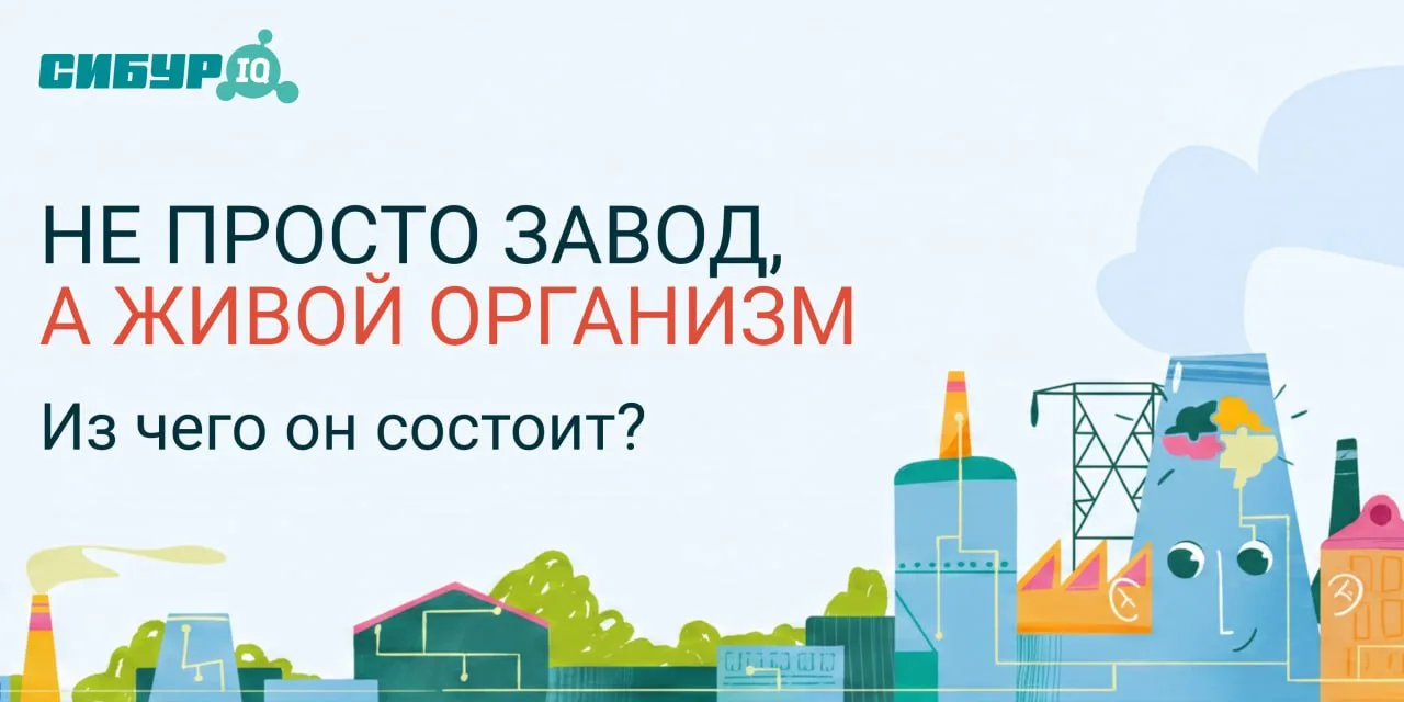 Умнее «умного дома»

— только «умный завод». Не верите?

Мы называем «умным дом» систему с десятком 