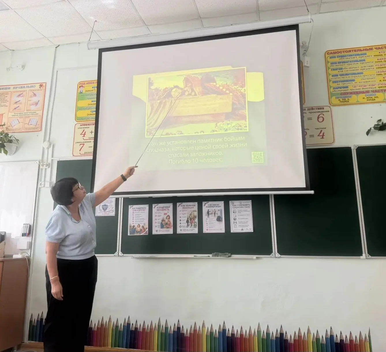 🔥 Память, которая учит: в начальной школе прошли уроки мужества ко Дню солидарности в ...
