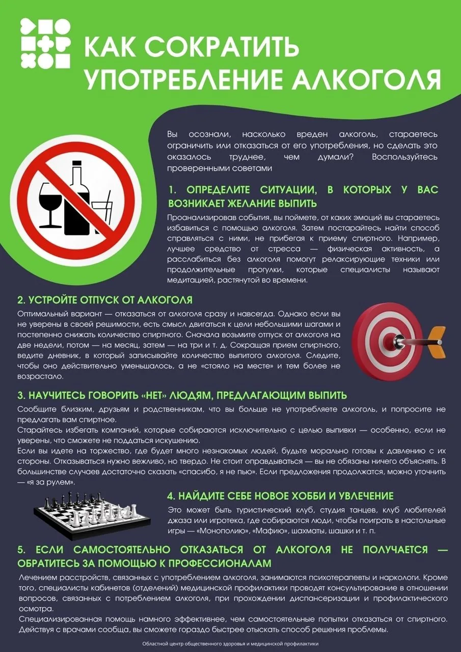 На этой неделе Минздрав России в рамках нацпроекта «Продолжительная и активная жизнь» д...