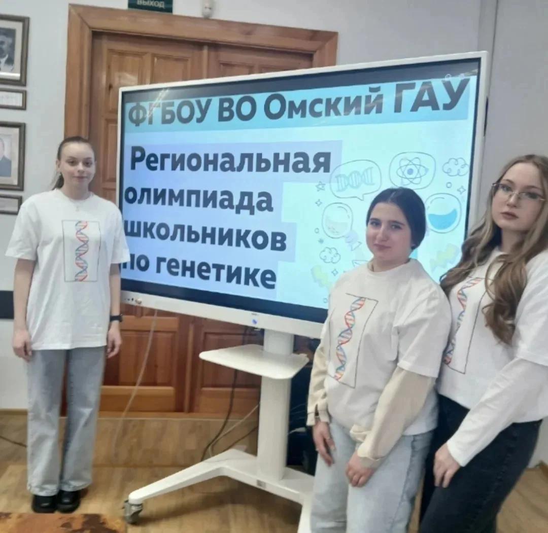 ✨11 марта 2026 года в Омском государственном аграрном университете имени П.А. Столыпина...