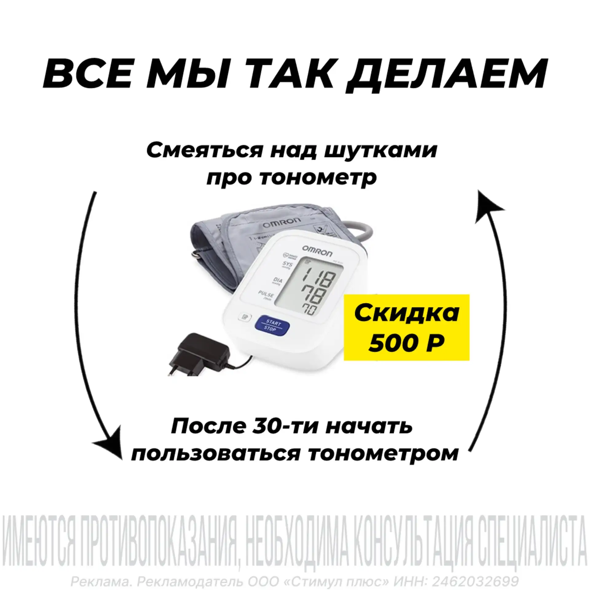 Erid: 2VtzqvFfLQB  😄 Все мы так делаем. Хорошо, что есть скидки в феврале!  Листайте галерею — какие