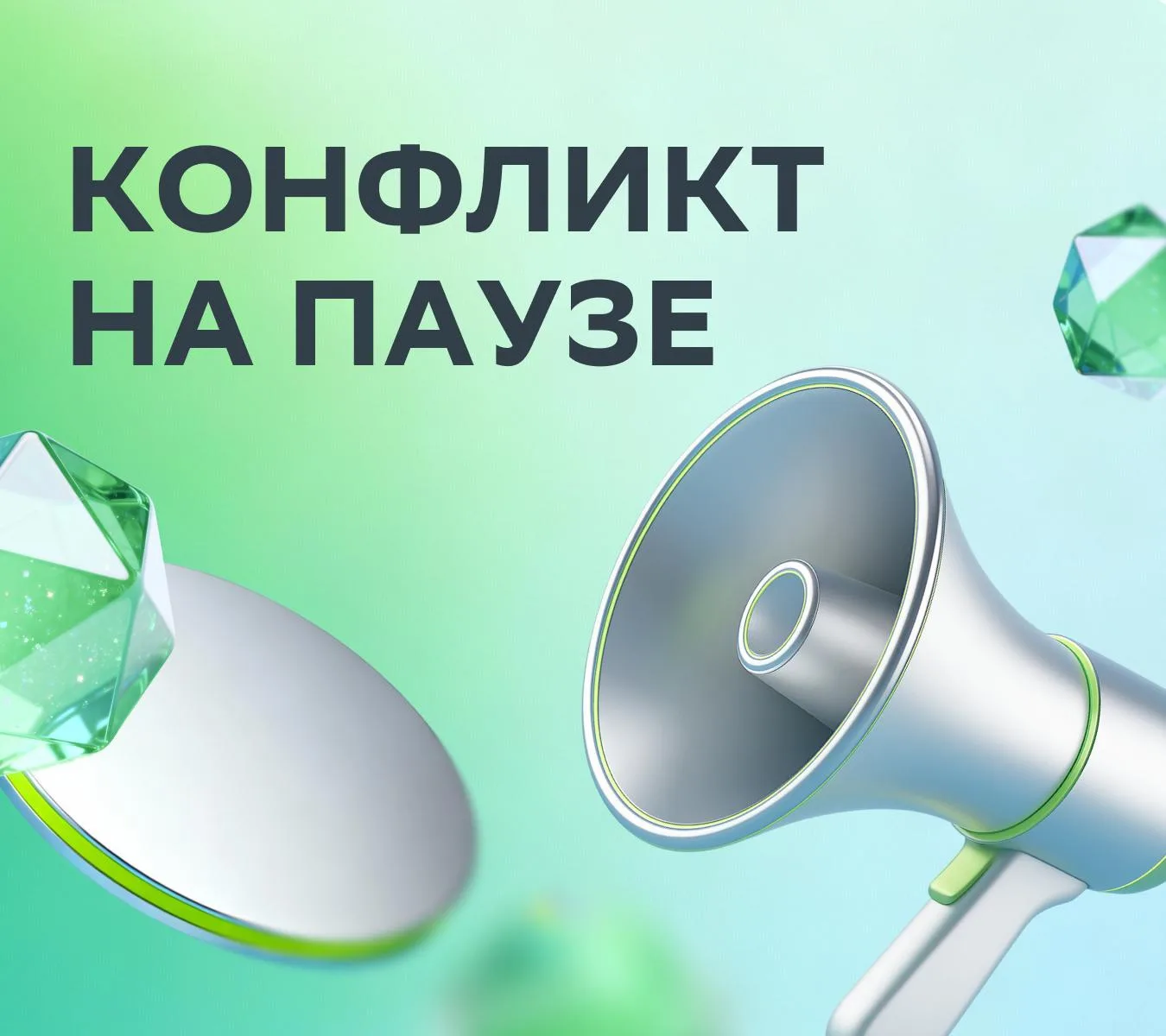 🛢 США и Иран договорились. Что это значит для рынка нефти?