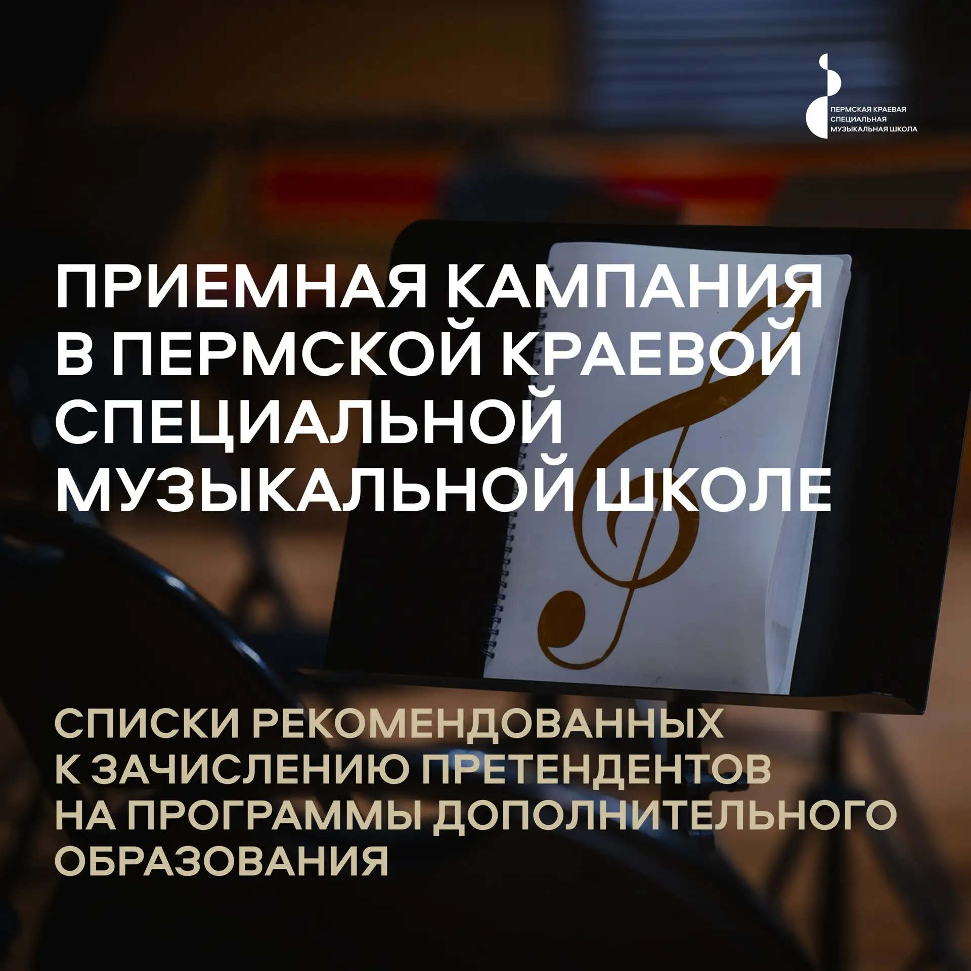 Дорогие друзья!