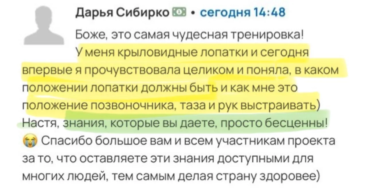 Ваши шуточки про тренировки из Упругого Тела!)

А мы, собственно, и согласны!))