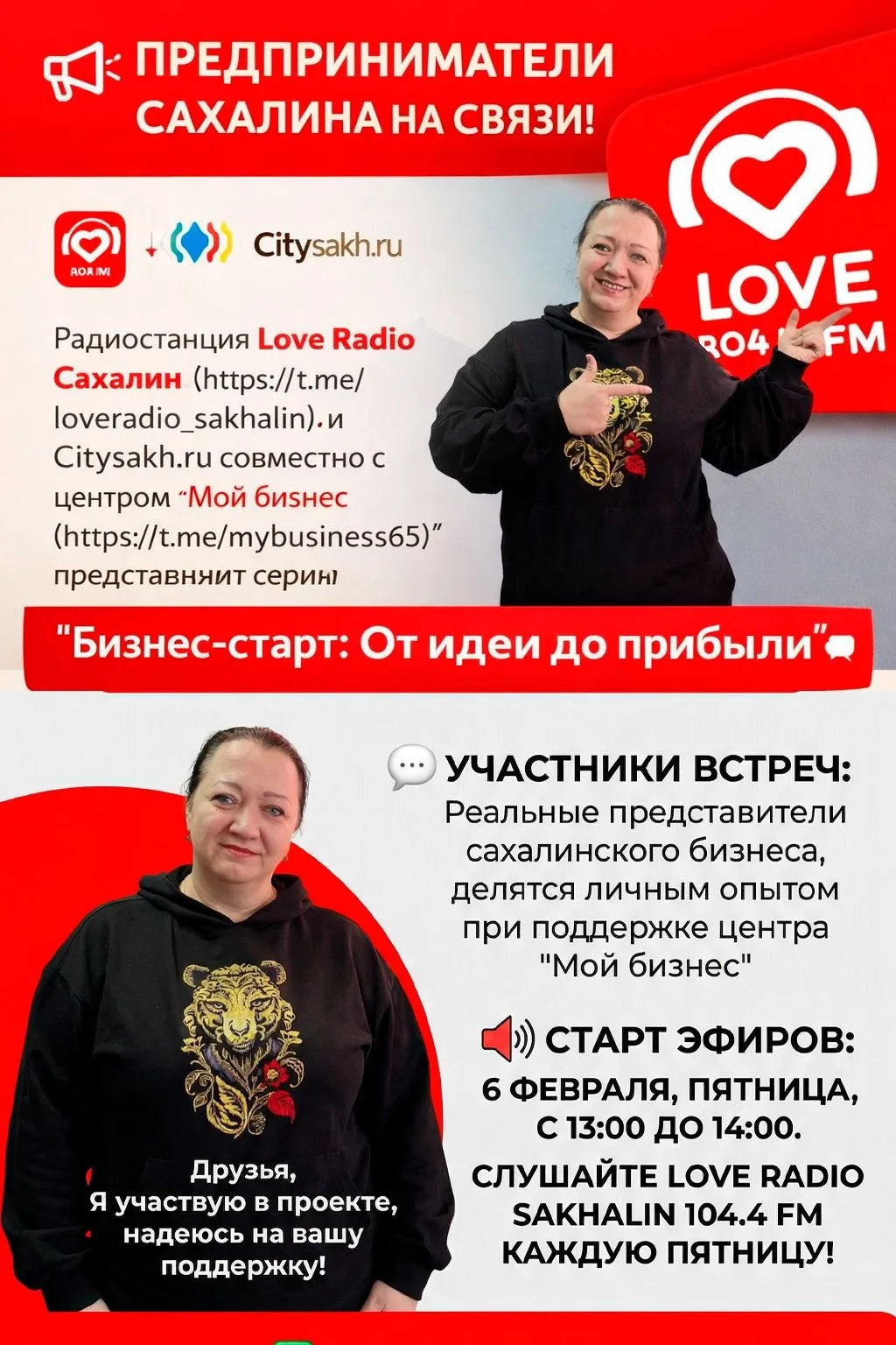 Друзья, поддержите меня, проголосовав за меня в группе телеграм по ссылке Центра мой би...