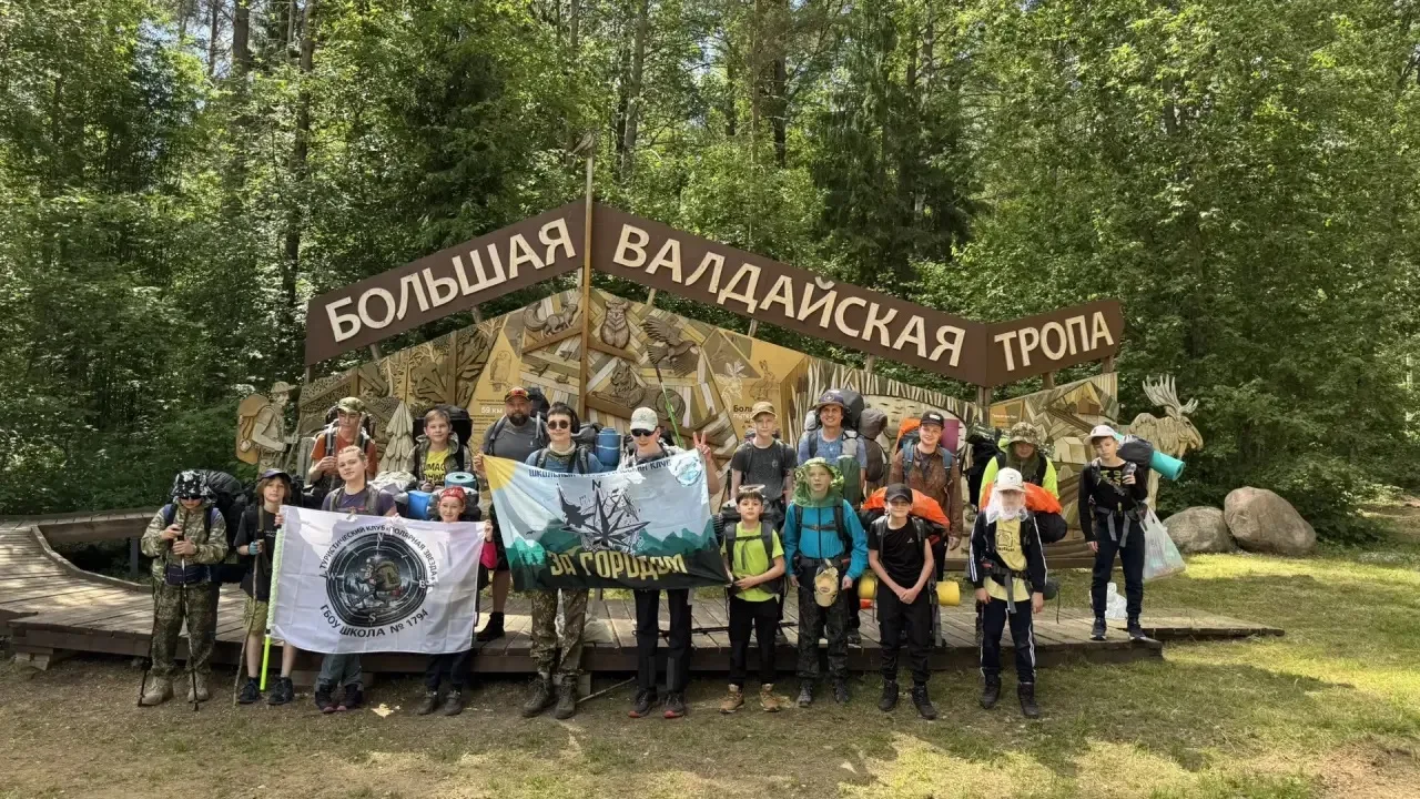 🔝В рамках дополнительной образовательной программы «Каникулы с пользой» школьный турклуб «За городо