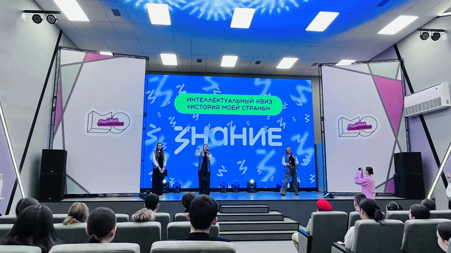 Присоединяйся к Движению Первых! 🚀  Вчера в молодежном центре г. Оренбурга прошло важное событие — п