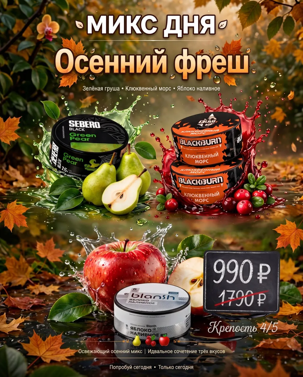 Каждую среду с 17:00 до 20:00