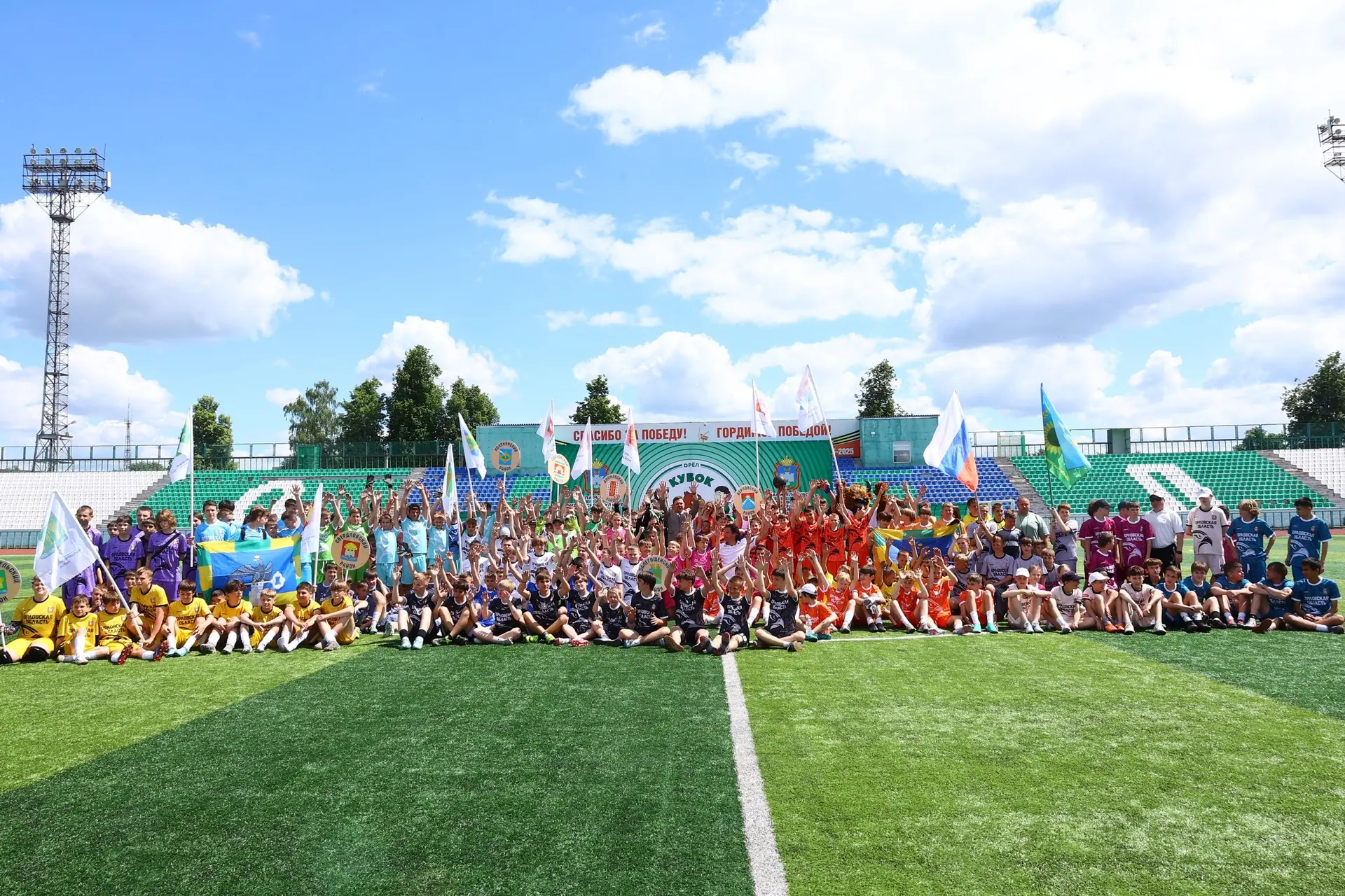 ⚽ В Орле состоялся II фестиваль юных футболистов «Кубок будущих чемпионов» среди сельских команд, об