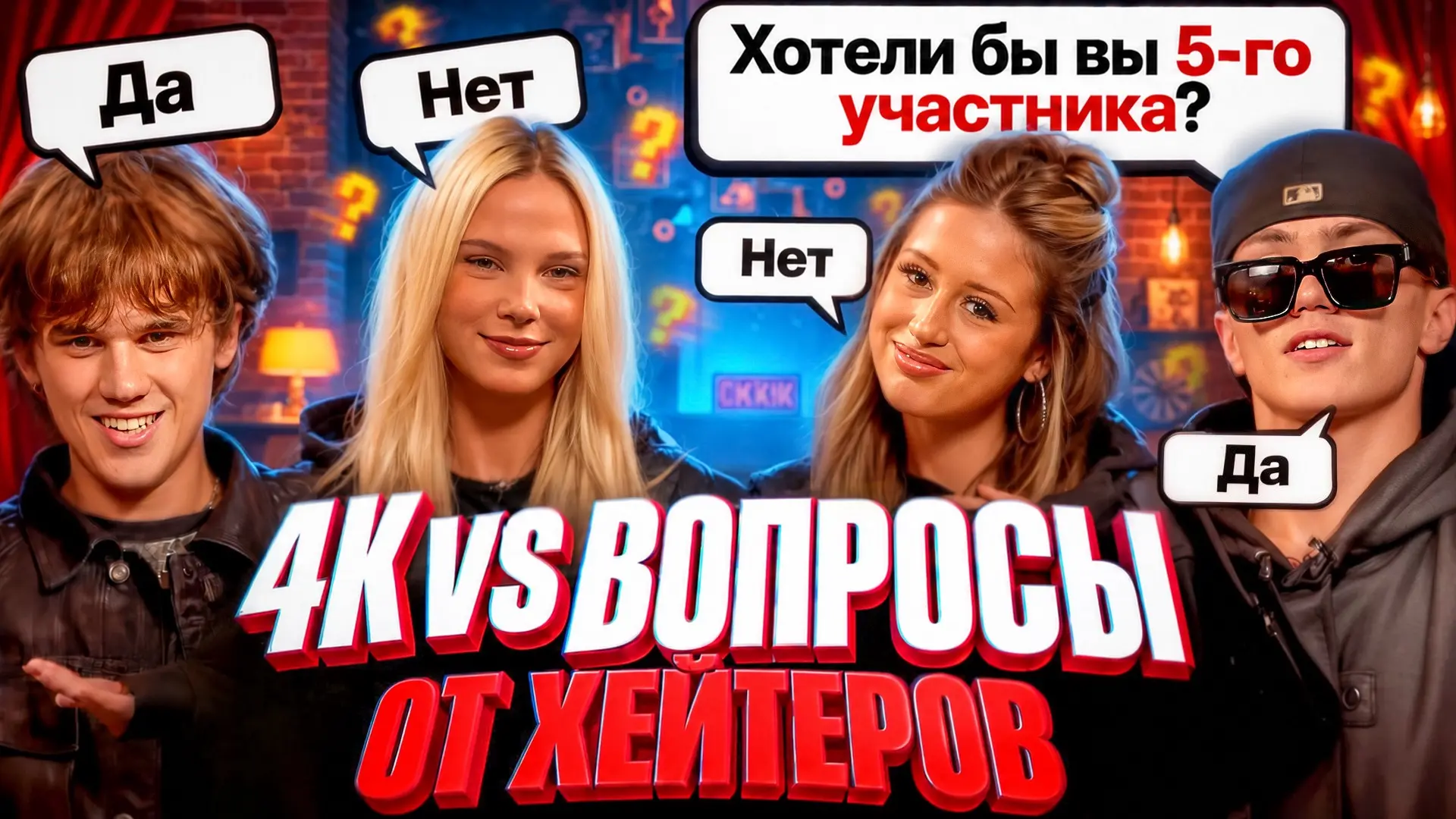 Изображение 1 к публикации «nekatet»