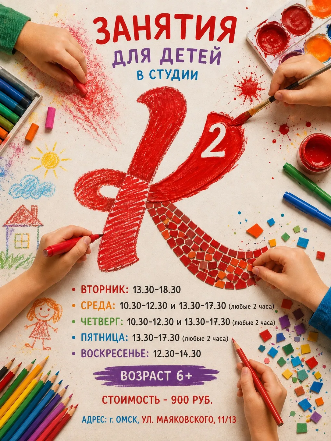 Друзья, привет! С 1 сентября! Успехов и побед нам с вами и нашим киндерам! 🍁