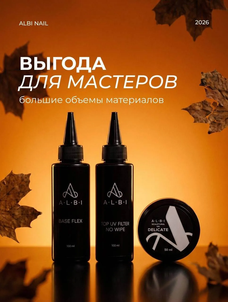 Мы знаем, как важно мастеру знать, сколько материала закупить.