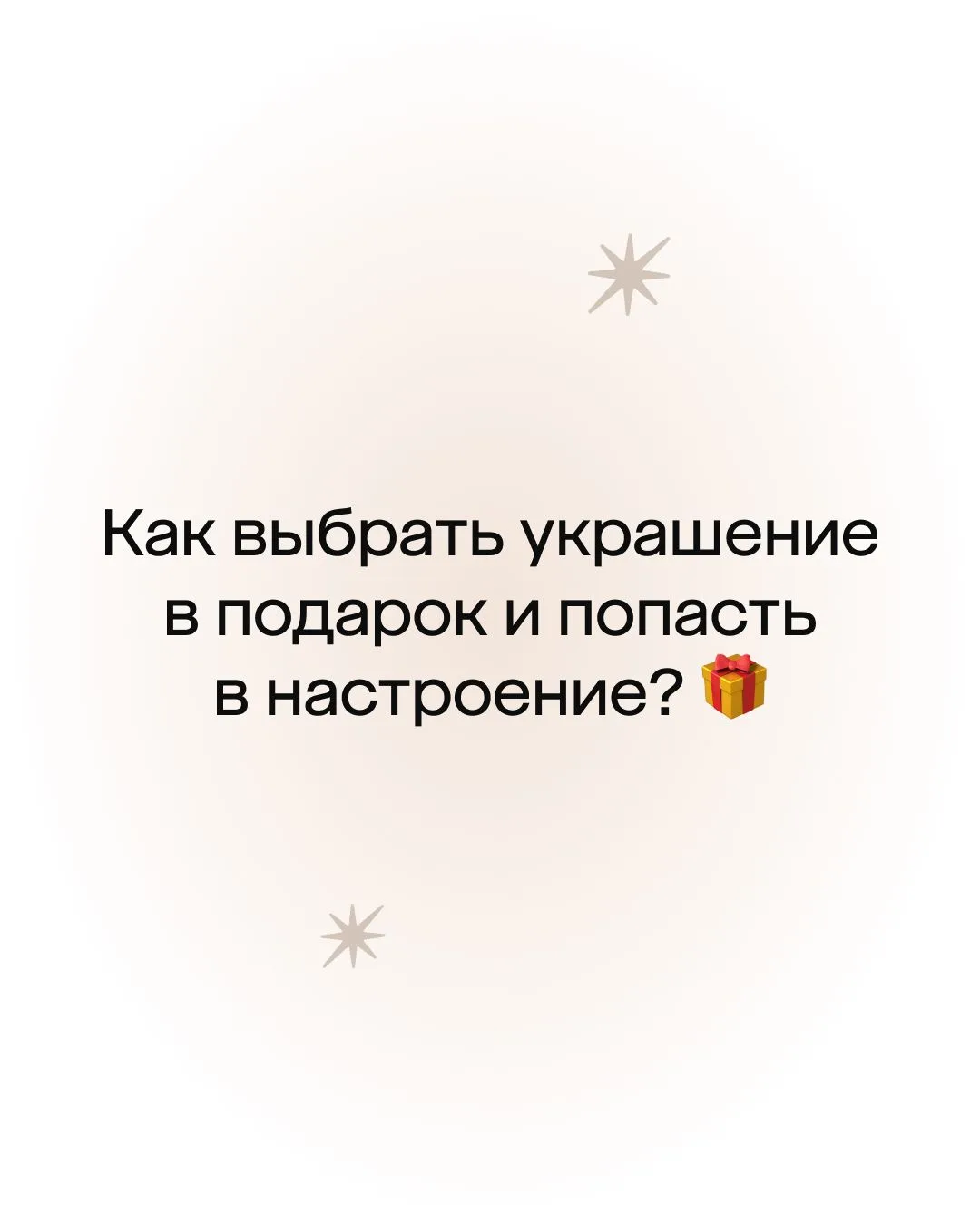 Изображение 1 к публикации «585 Золотой»