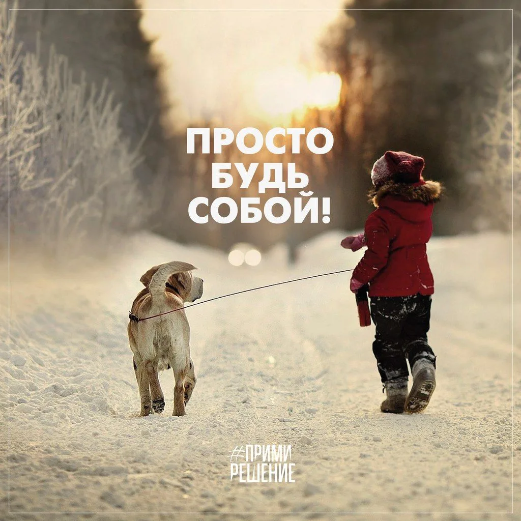 Все Возможно. Афоризмы. Подпишись на @myarc
