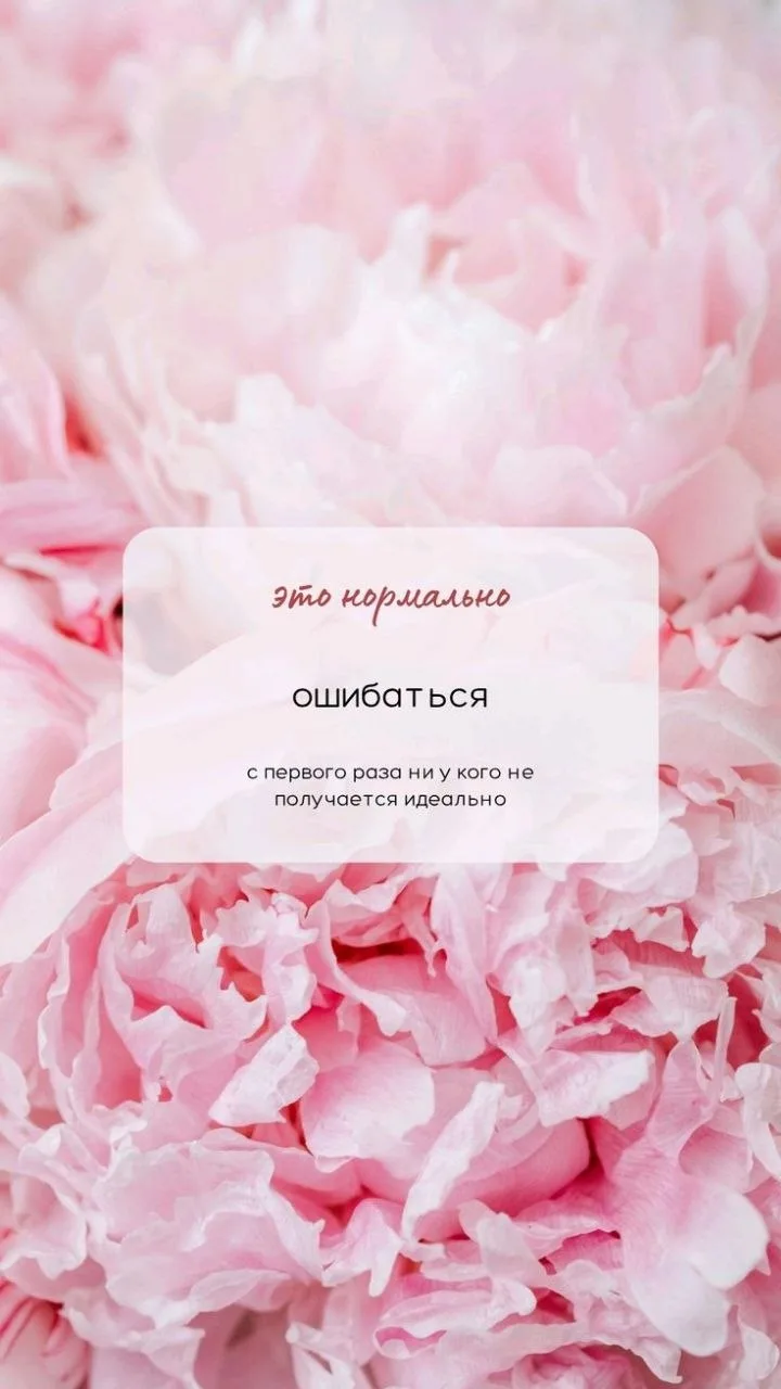Внутри - напоминание, которое сегодня может быть нужно именно вам 🕊