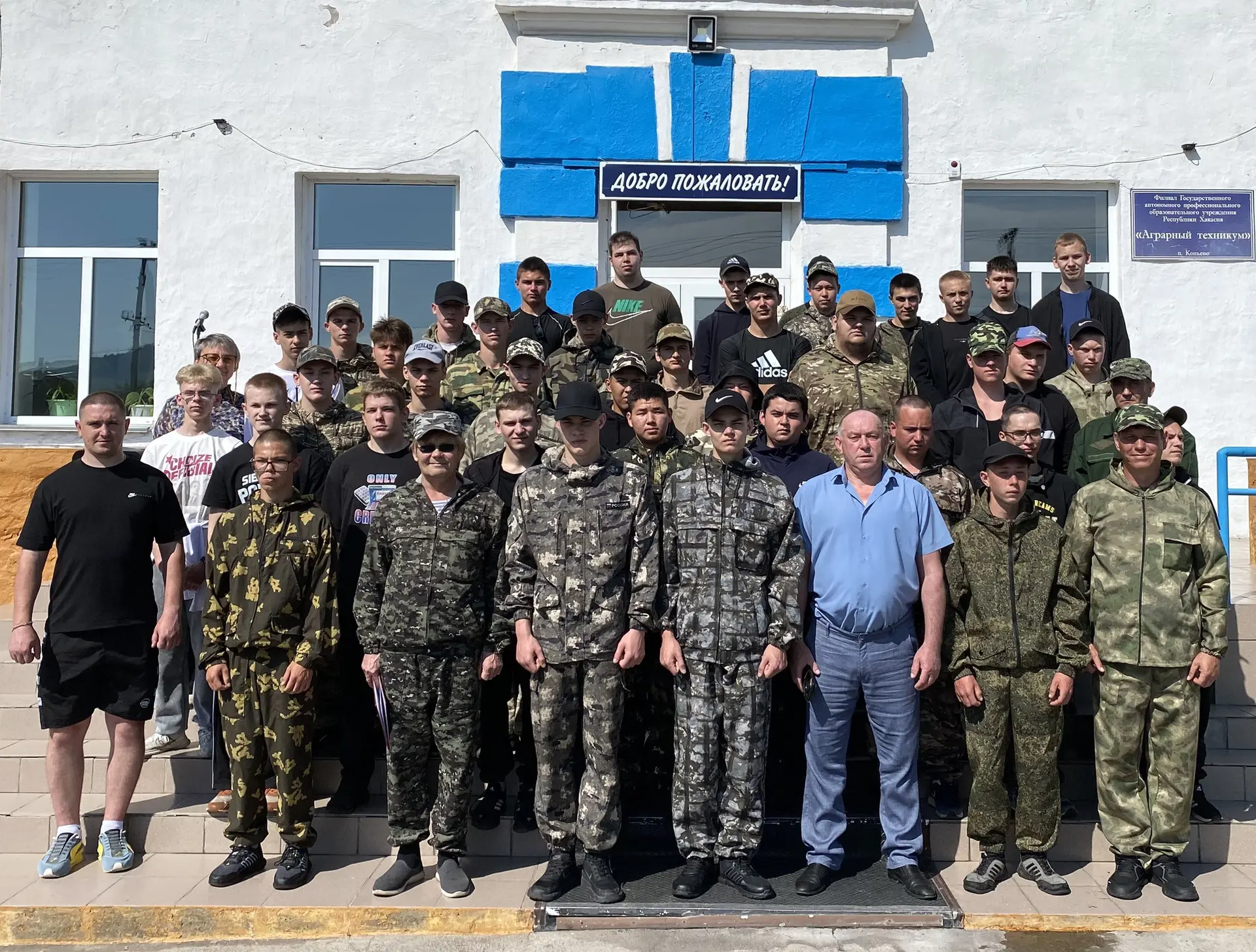 Сегодня в Орджоникидзевском районе состоялось торжественное открытие военно-полевых сборов для 22 шк