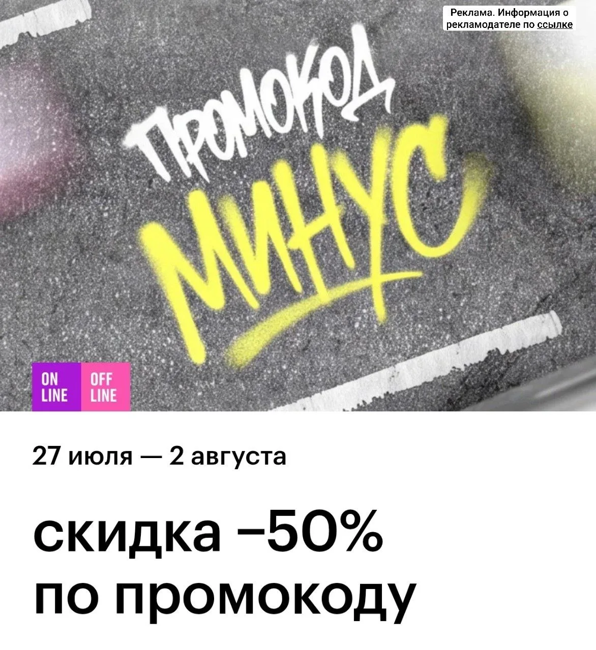 Изображение 1 к публикации «Выносим маркетплейсы»