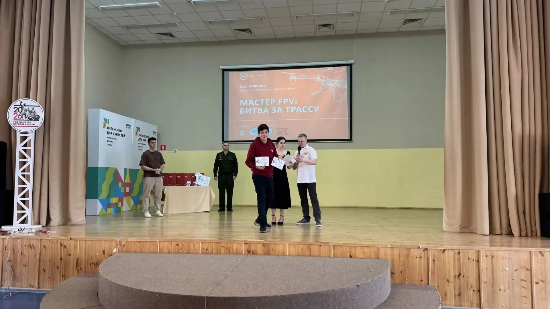 Наши ребята — в числе лучших пилотов БПЛА! Итоги конкурса Мастер FPV:«Битва за трассу»  В рамках реа