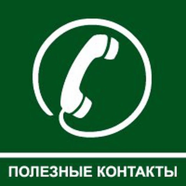 Государственное бюджетное учреждение "Городская больница N 4 г.Донецка"
