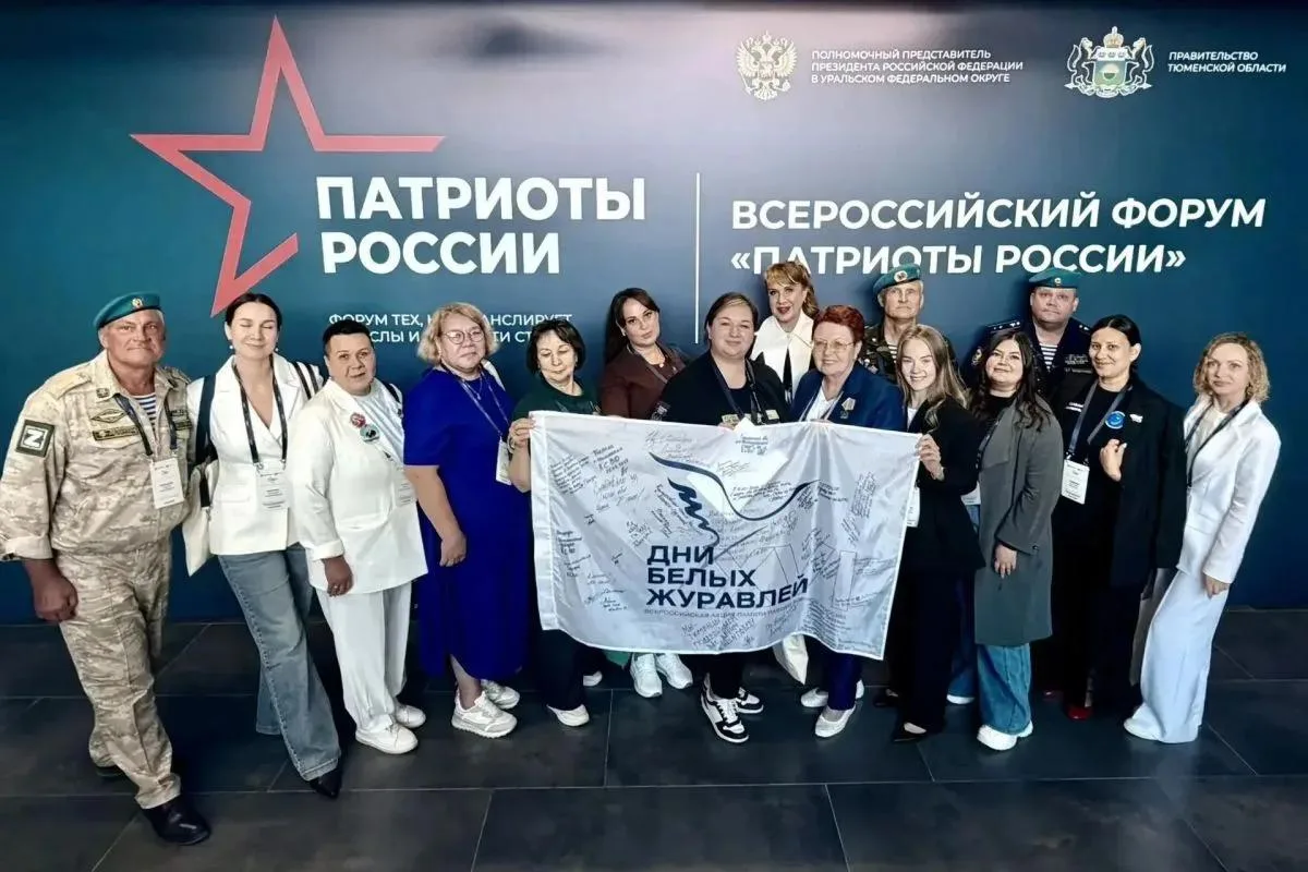 Кузбасский проект «Память поколений» представили на федеральном форуме.
