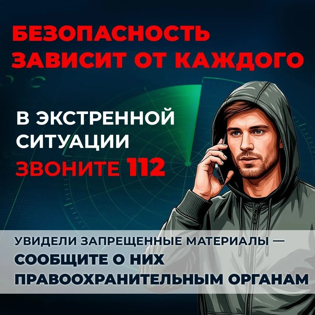 ⚠️ Не публикуйте кадры атак и работы ПВО!