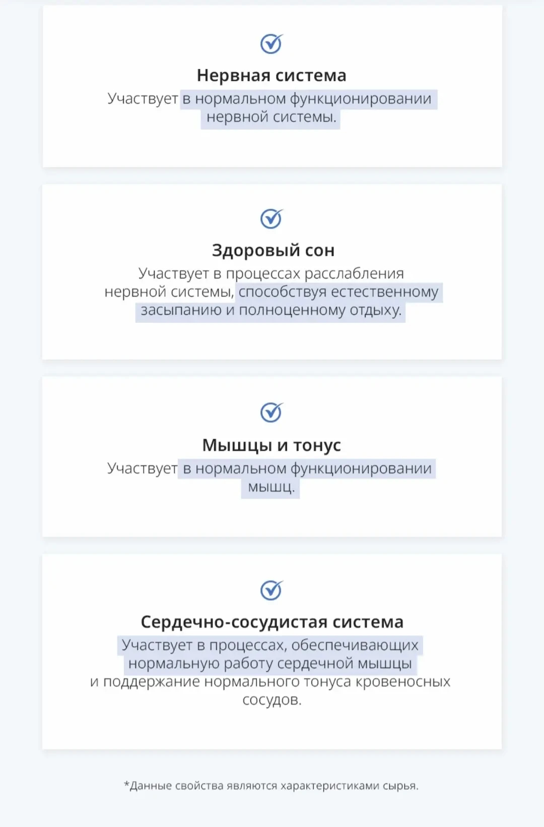 Давайте разберём, чем полезен магний для организма: