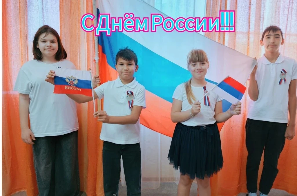 🇷🇺День России!

🎉Сегодня в Волжском СРЦ прошло познавательное занятие "Моя Родина" приуроченное к