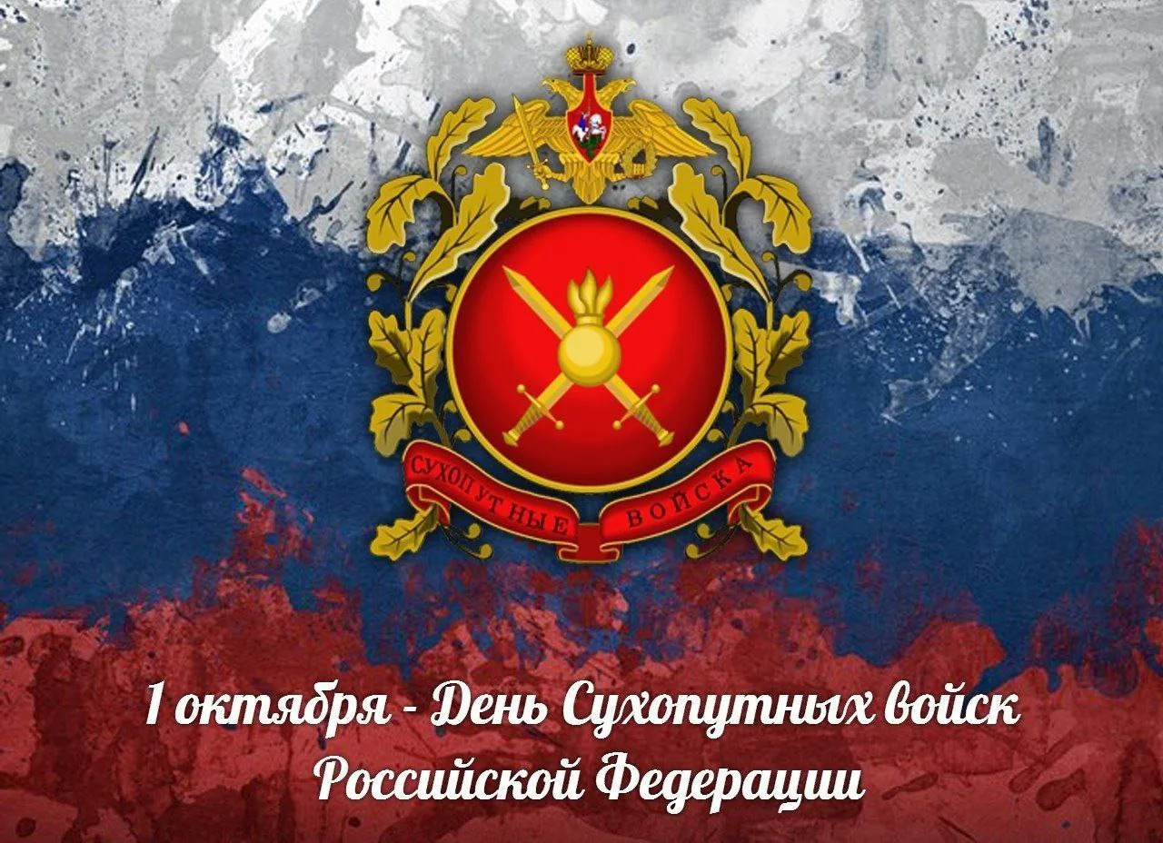 Сегодня 1 октября 2026 года, четверг