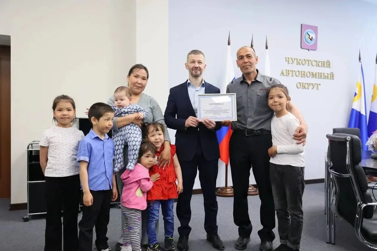 Сегодня вручил сертификат на 10 миллионов рублей многодетной семье из Анадыря. Бурхон Б...
