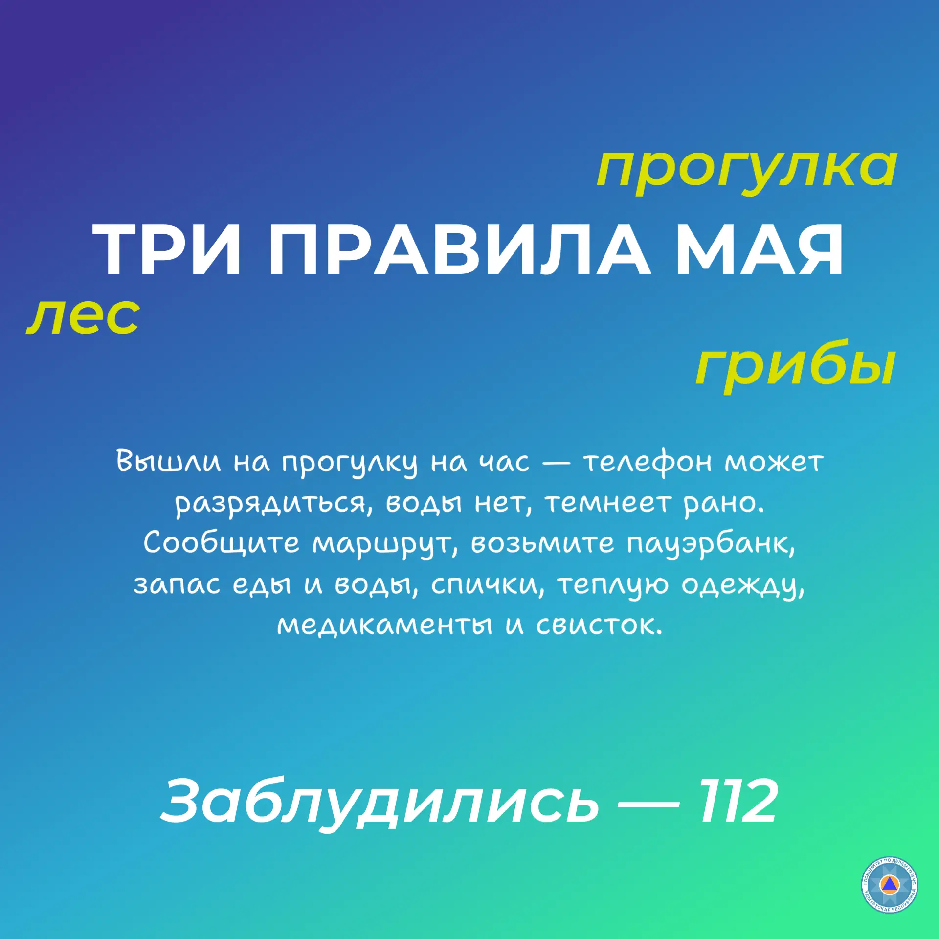 📛 Аномальная жара пришла в Удмуртию раньше обычного. В эти выходные до +28°C. Это повод включить гол