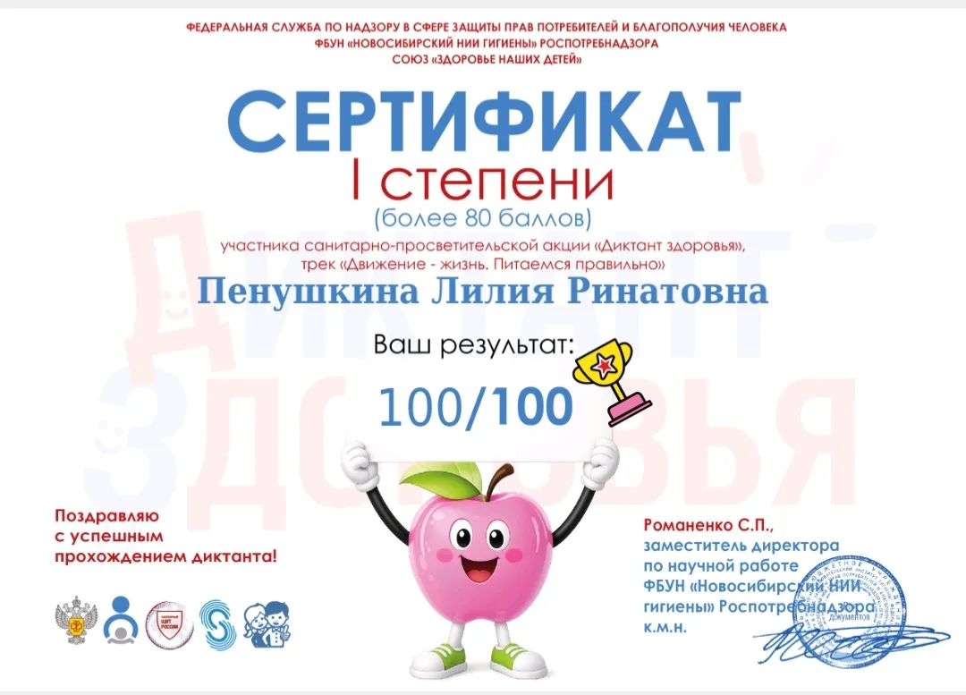 💥💥💥Наш коллектив присоединился  к акции - «Движение – жизнь. Питаемся правильно» (физическая акти