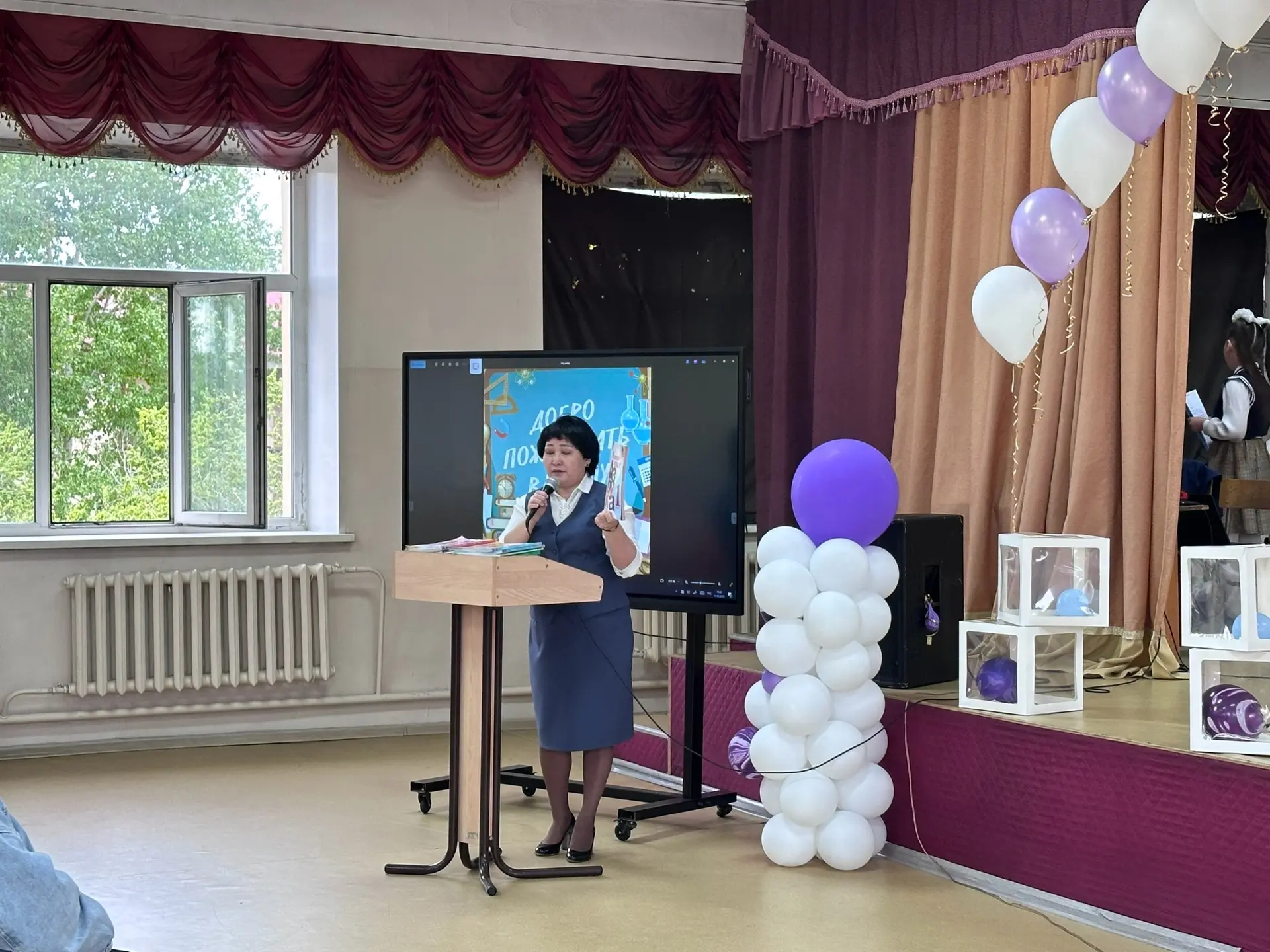 🎒 Добро пожаловать, будущие первоклассники!