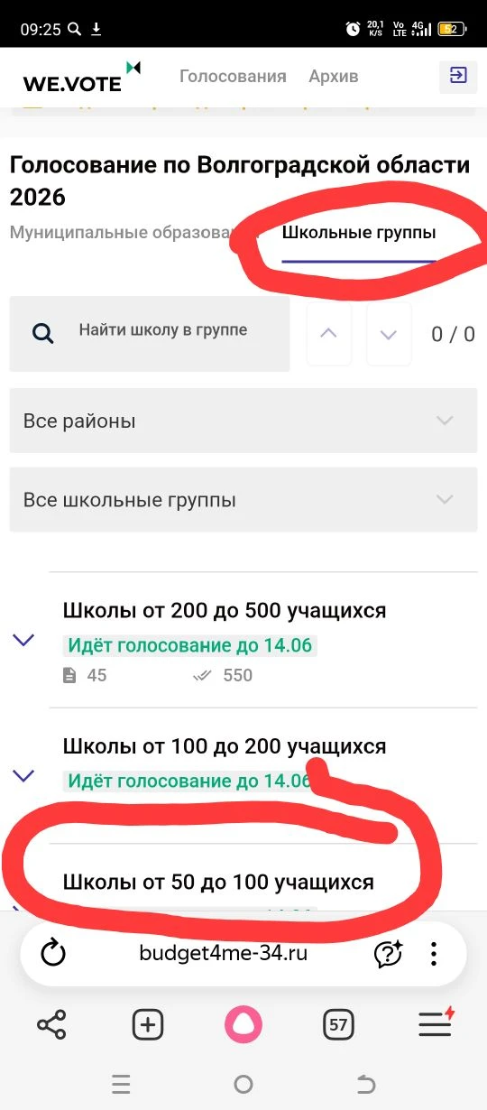 Уважаемые ученики, родители, выпускники и все, кому не безразлично будущее наших детей!