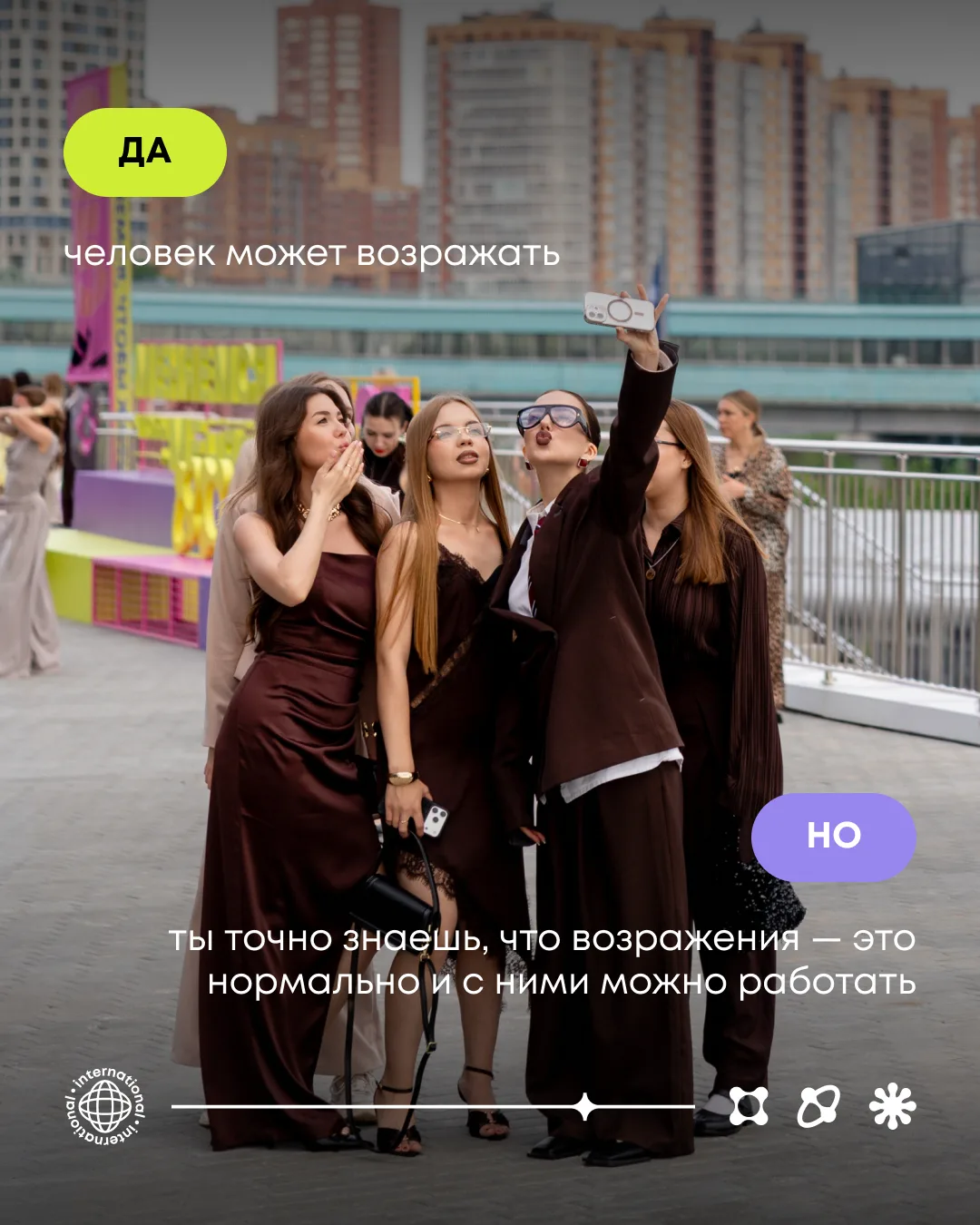 Да, иногда бизнес-действия требуют от нас слишком много сил. Но отдача, энергия, которую мы получаем