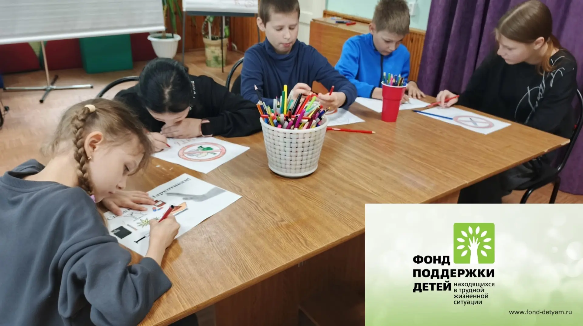 Наркотики — зло! В нашем Центре прошло важное профилактическое мероприятие,  приуроченное к  Всеросс