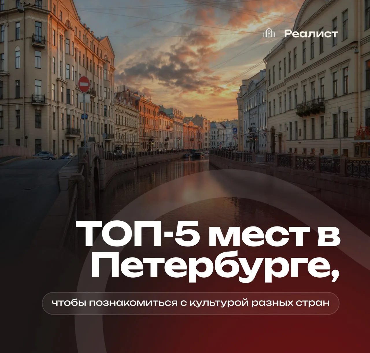 🌮 Топ-5 мест, куда отправиться в гастрономическое путешествие
