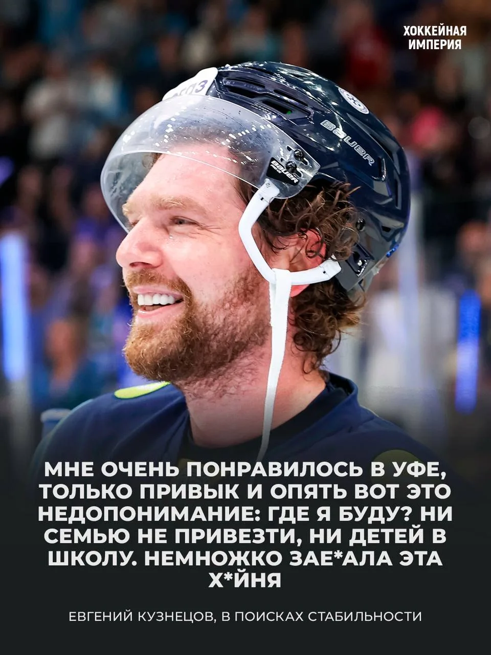 Блудный сын продолжает путь 🙏